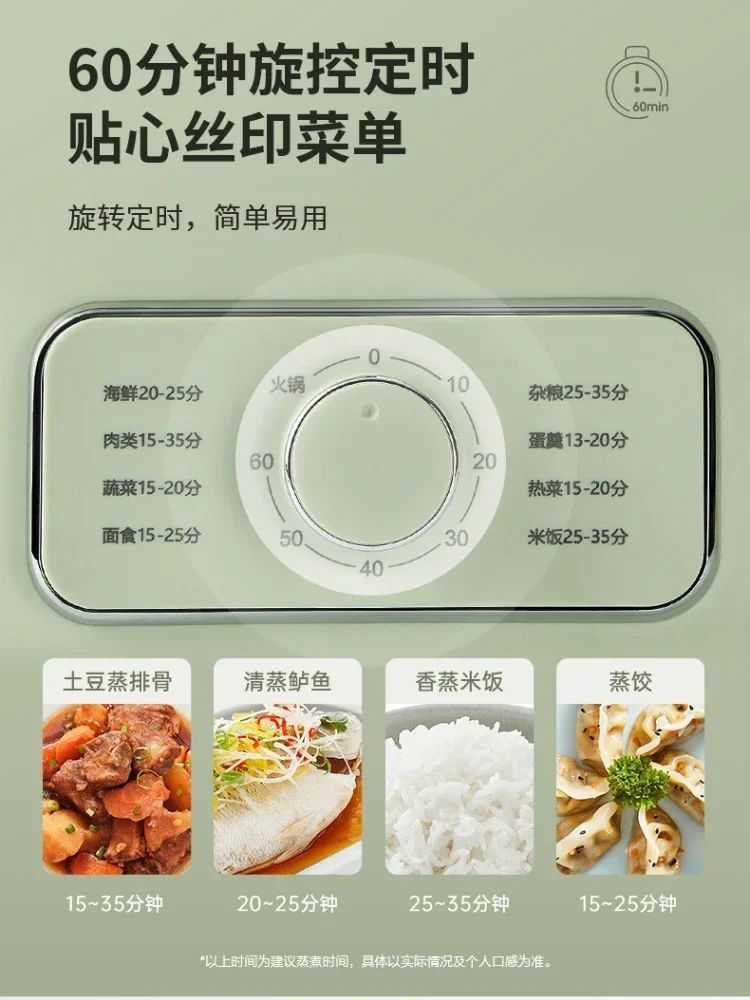 SUPOR Steamer Electric Steam Pot Cooking Steaming Food Dumplings Household Pan Warmer Multicooker Electronic Home Cooker Machine 5