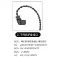 2Pin with Cover
