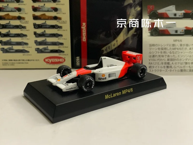 kyosho McLaren ミニカーセット 1/64 スケール 4台セット 京商 1/64 マクラーレン 4種セット マットブラック MP4-12C GT3