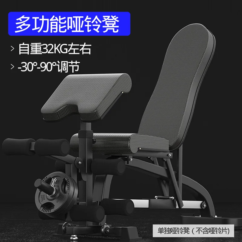 MIYAUP-Indoor Fitness Dumbbell Bench Press Training Supine Board, Multifunctional Weightlifting Strength