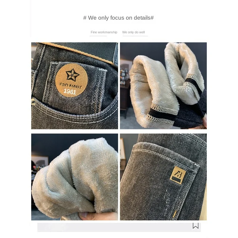 Cashmere Fleece-lined Thick Jeans Men's Winter Warm and Trendy Micro Baggy Straight Trousers Fashion Men's Trousers 6