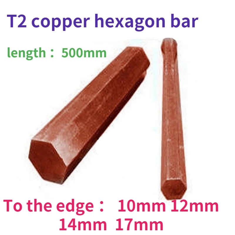 1pcs 500mm Long T2 Copper Hex Bar Solid Rod Hexagon Cuprum Stick 10mm
