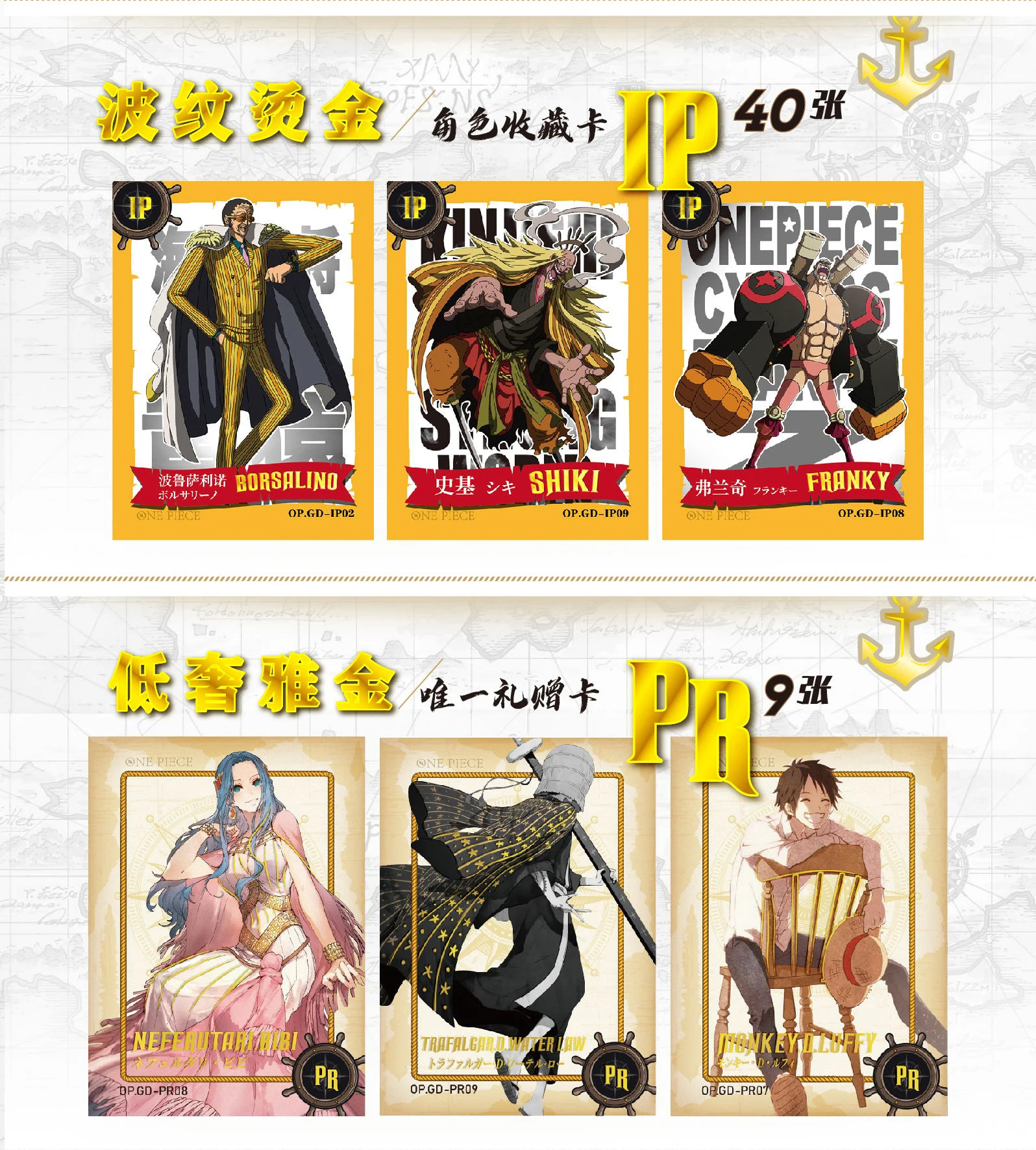 ONE PIECE Log Collection 29巻セット（ONE PIECE Log