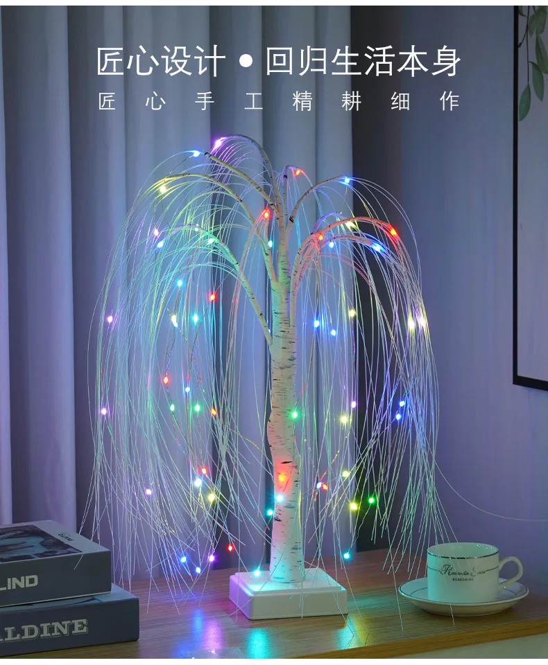50cm Willow Night Light LED Colorful Tree Lamp With Remote Gypsophila Table Lamp For Bedroom Wedding Christmas Decor Nightlight