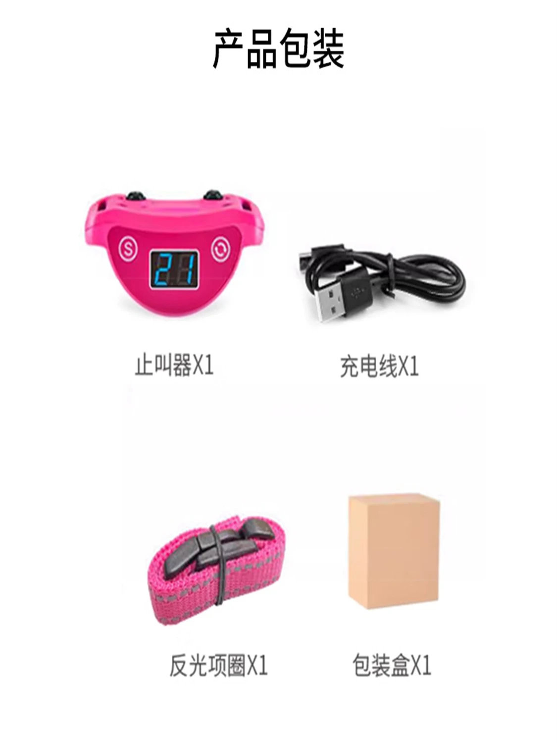 야옹 소리 방지 자동 짖음 방지 장치, 전자 훈련 장비, 조절 가능한 애완동물 훈련 장비, 지능형 짖음 방지 장치