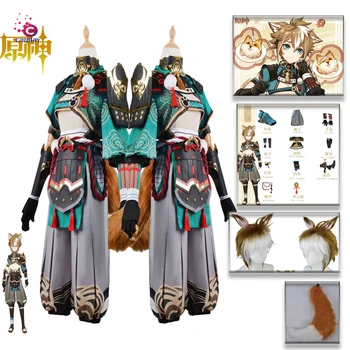 Genshin Impact Gorou WuLang 코스프레 코스튬 유니폼, Geo 활 게임 슈트, 할로윈 파티 복장 가발, 남성 역할 놀이 만화 Cn