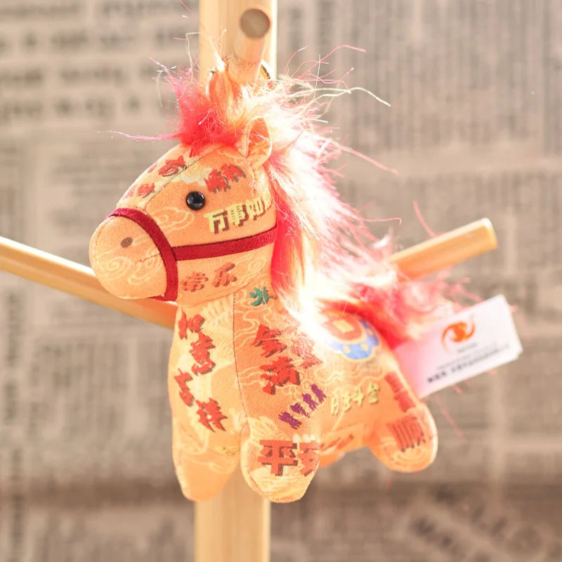 2026 New Year Mascot Lucky Pony Plush Keychain Cute Cartoon Zodiac Horse Pendant Backpack Hanging Friends Blessings Gift