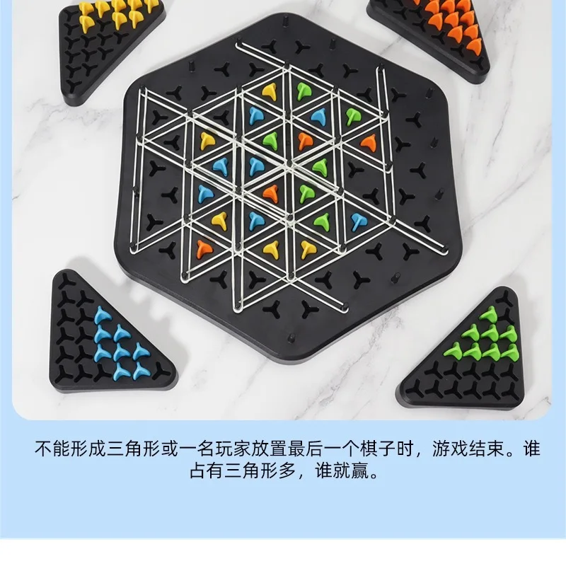 Chain Chess Rubber Band Geometry Puzzle Triangle Chess Desktop Game Family Interaction Exercise Kids Logic Puzzle Board Game Toy