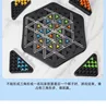 Chain Chess Rubber Band Geometry Puzzle Triangle Chess Desktop Game Family Interaction Exercise Kids Logic Puzzle Board Game Toy 3