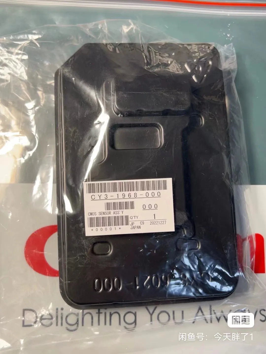 New CMOS / CCD matrix image sensor assy with Image stabilizer repair parts for Canon EOS R7 camera