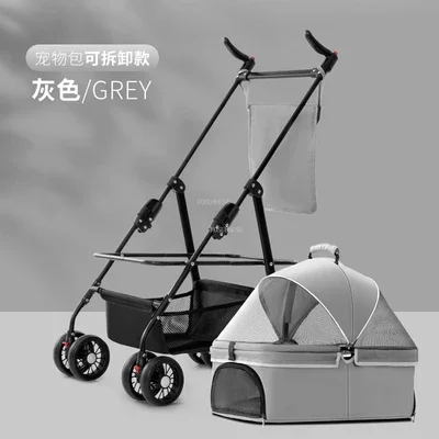 Gray removable