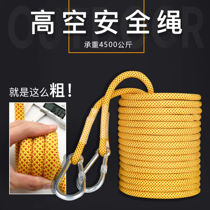  DESERT & FOX Outdoor Emergency Rope,Camping Ropes Climbing  Ropes Diameter 9mm 10m/20m/30m/50m Wear Resistant High Strength Hiking  Accessory Tool : Sports & Outdoors