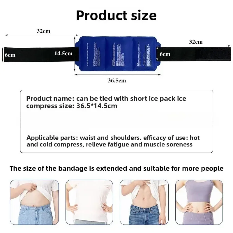 1PC Reusable Hot Cold Gel Pack for First Aid Sports Muscle Pain Ice Heat Pad cooling mat gel therapy cooling cooling mat