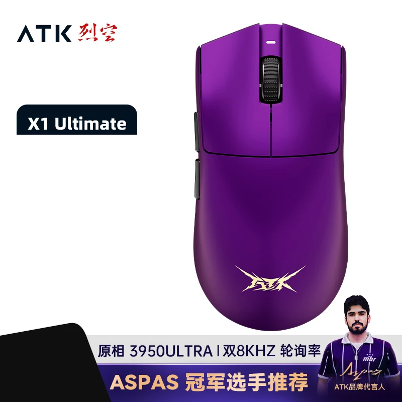 X1 Ultimate Purple