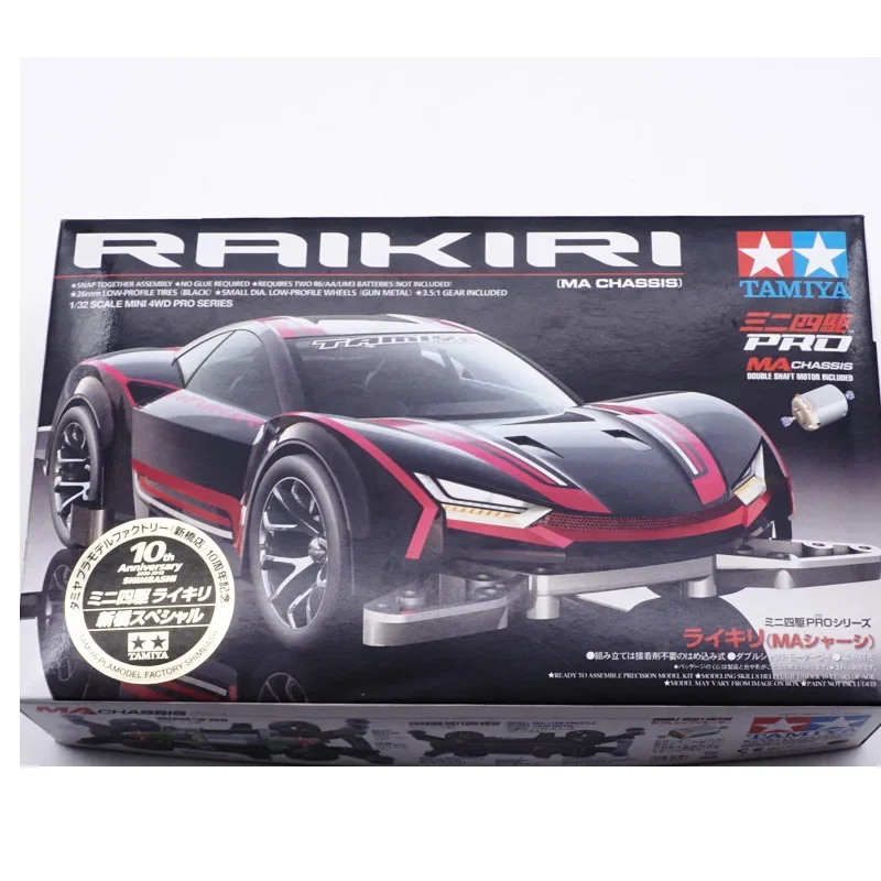 Originale Tamiya 18640 Raikiri Ma Telaio 1/32 Scala Tamiya Mini 4Wd Auto Da Corsa 324 Negozio