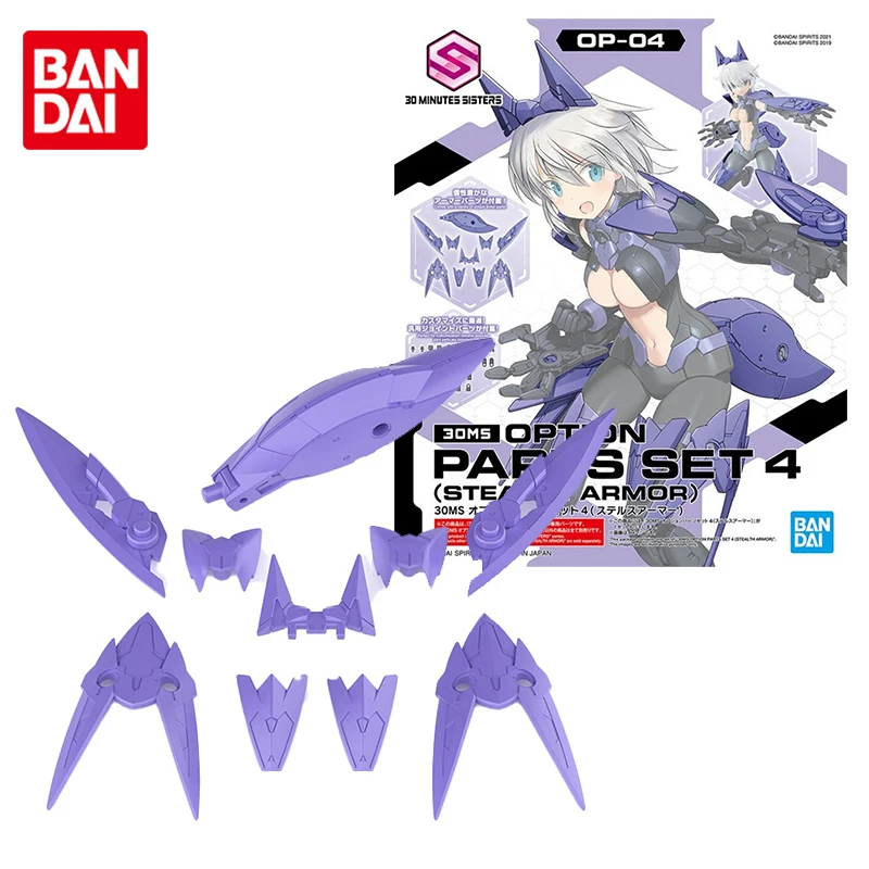Bandai Genuine Gundam Model Kit Anime Figure 30Ms 1/144 Op-04 Parts Set 4 Collection Model Anime Action Figure Toys For Children