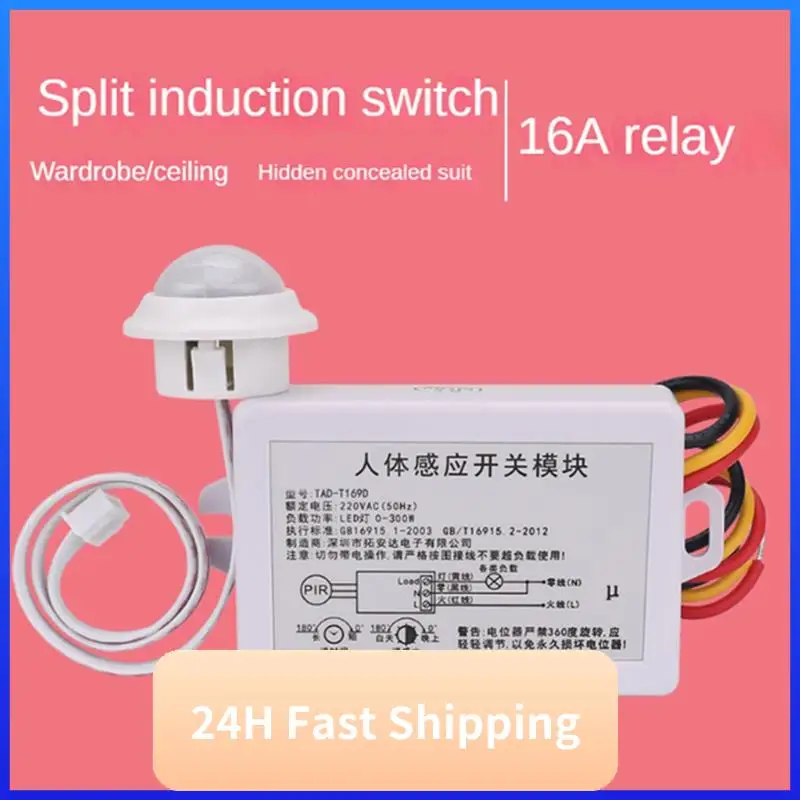 Human Sensor TD Multi-Function 220V Human Infrared Sensor Switch 16A Three-Wire System Split LED Delay Adjustable