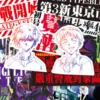 70/75/145PCS Black and White Sketch Neon Genesis Evangelion Stickers Classic Anime Decals for Notebook Skateboard Bike Sticker 6