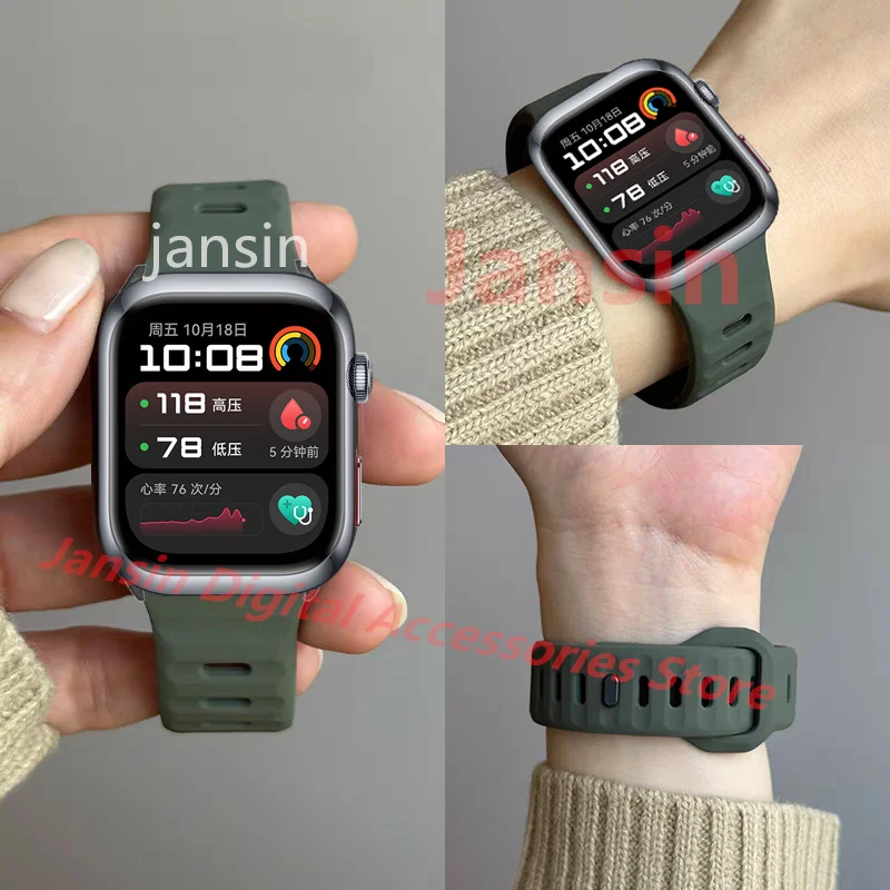 Premium Silicone Sport Band with Screen Protector - Replaceable Bracelet Accessories