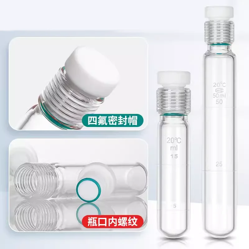 나사 유리 압력 플라스크, 테트라 플루오로 스레드 플러그, 총 인 총 질소 나사, 비색 튜브, 10-100ml, 1 개