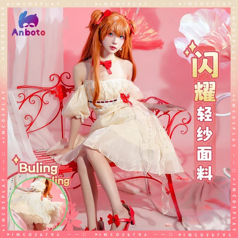 

Asuka cosplay costume anime Asuka noisy of flower cosplay costume light Yarn fabric Asuka beige dress birthday gift