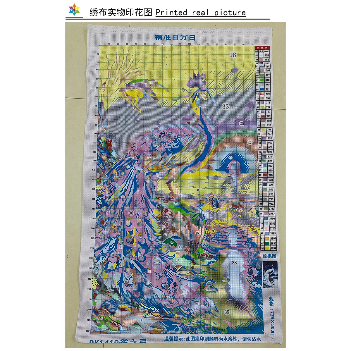 Peacock Cross Stitch DIY Embroidery Kit Living Room landscape Decorative Painting 11CT 9CT Printed Cloth Needlework Material Set
