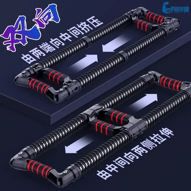 Multifunctional Arm Tool 100kg Adjustable Training Pull and Press Grip Bar Chest and Abs Fitness Equipment Household Men