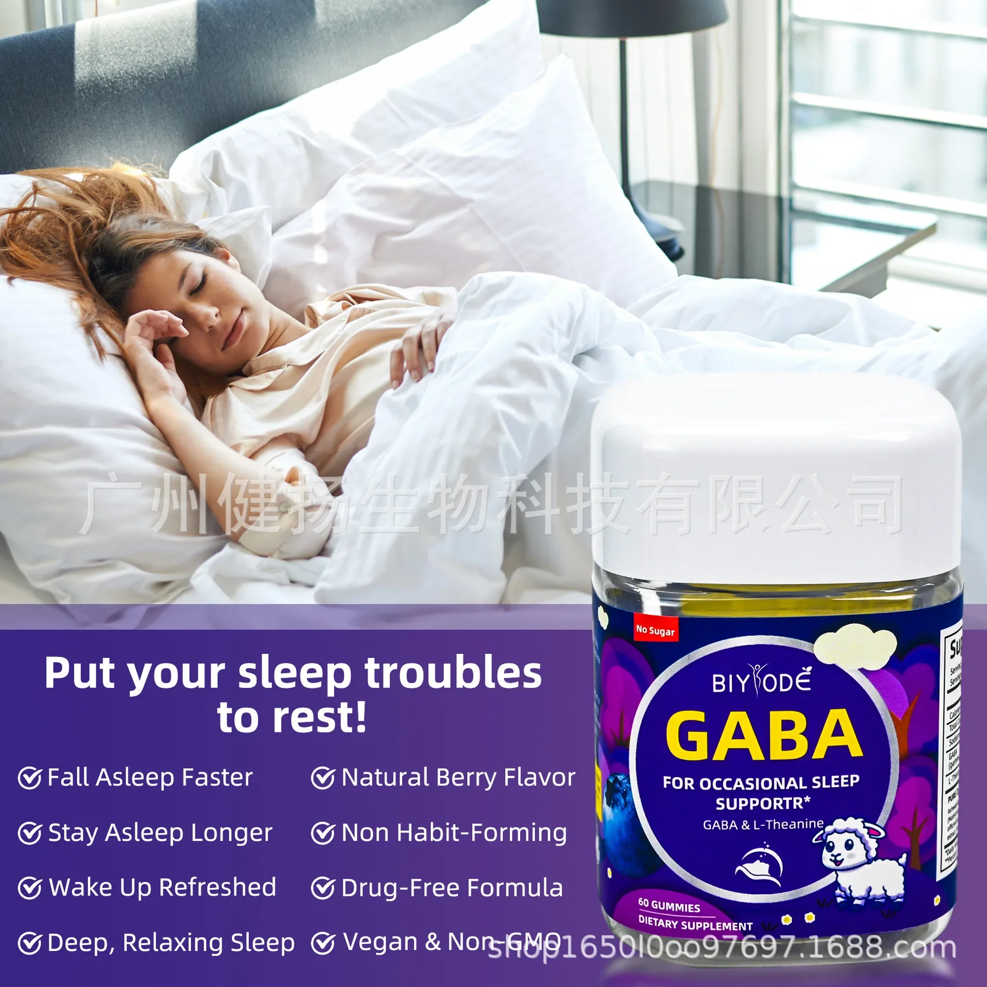 

GABA sleep gummies improve sleep quality regulate emotions alleviate insomnia and calm the mind