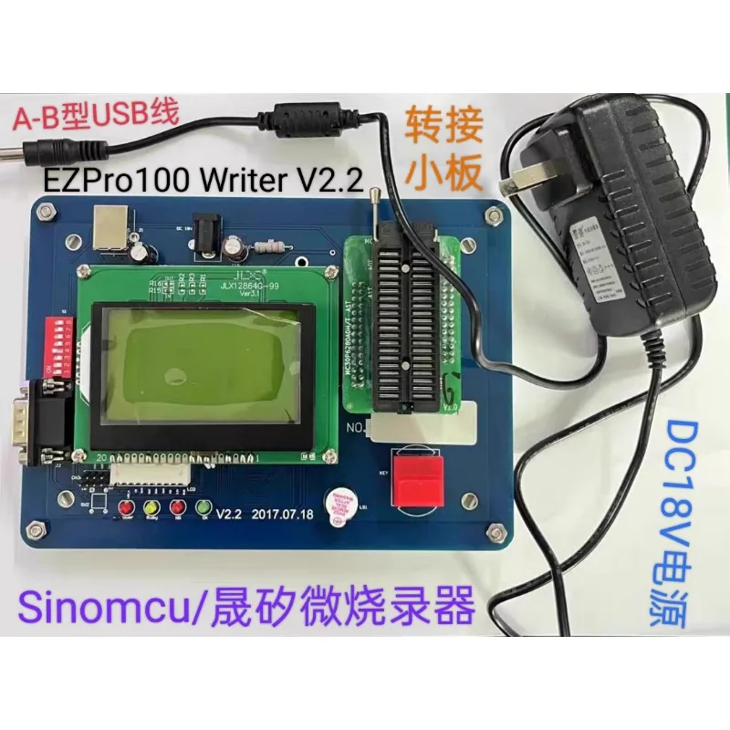 SN-Link V0.7/SNLink-S1 Burner EZPro100 V2.2