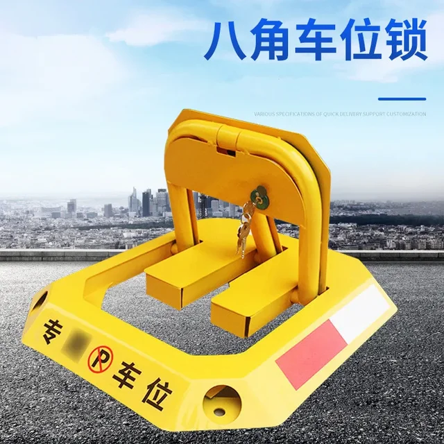 Octagonal Parking Lock Processing Anti-Collision Parking  Garage Lock Car Lock 1