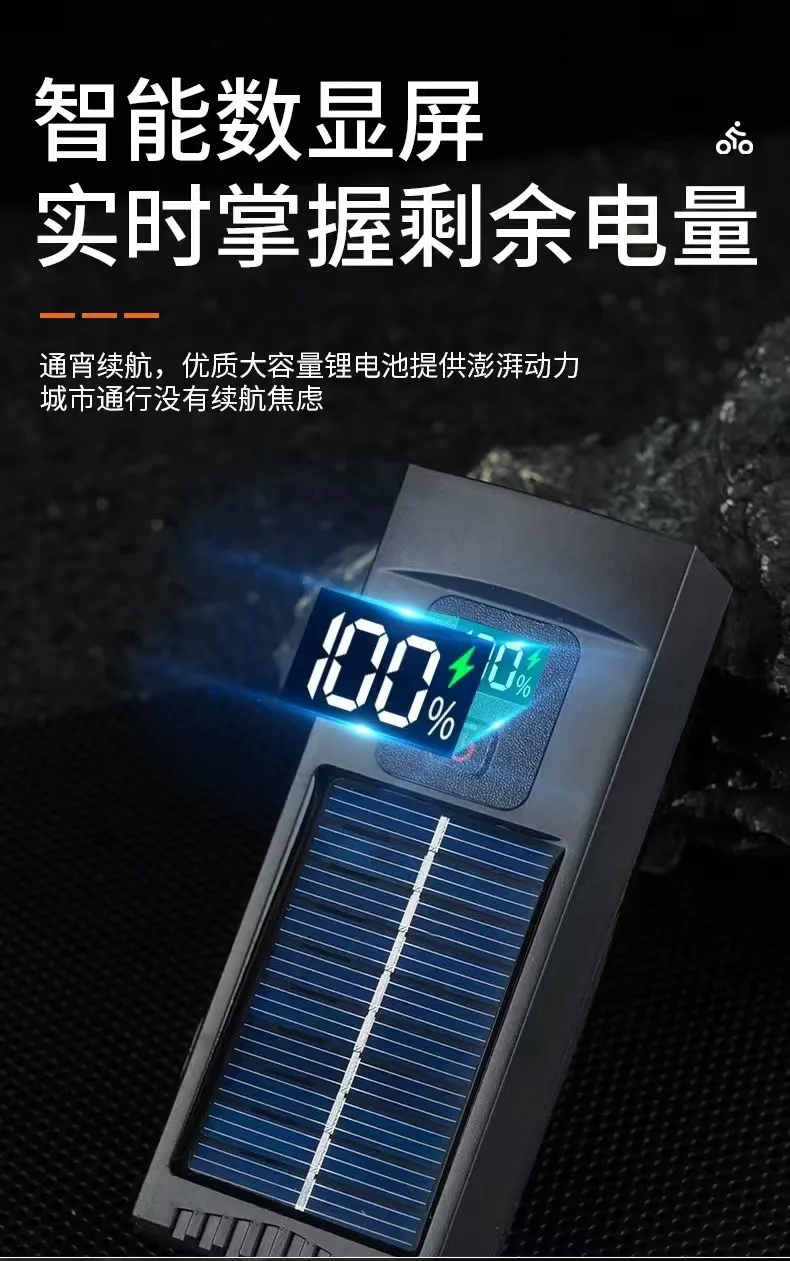 Description Picture 6 of itemBicycle Lights Solar Charging Waterproof Digital Display Mountain Bike Multifunctional Riding Equipment Road Bike Headlights