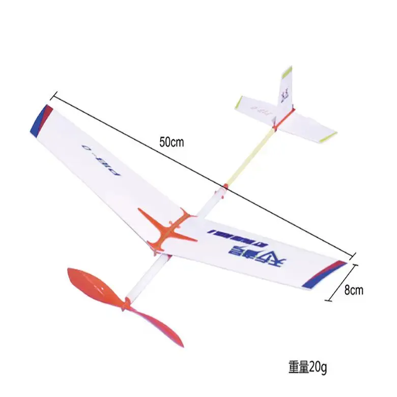 2024New P1B0 rubber band powered aircraft student model aircraft competition equipment for outdoor popular science schools 5