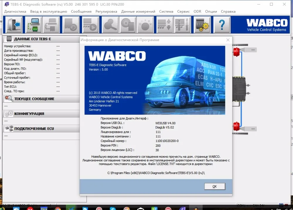 

New All Diagnostic Software [2018]+PIN Calculator+Full New Activator For Wabco Russian Language