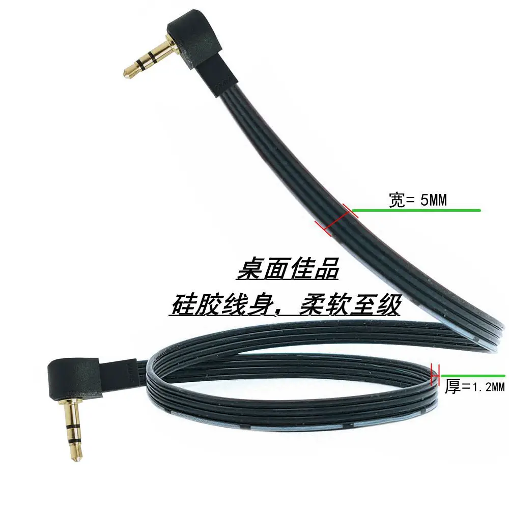 10CM 20CM 30CM 50CM 3.5mm TRRS 3 Pole 90° Male Angled 3.5mm Angled 3 Ring Male Jack Right Angle Audio Converter Adapter Cable