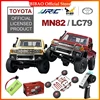 1:12 Rc Car Mn Model Mn82 Retro Full-scale Simulation Lc79 RTR 2.4g 4WD 280 Motor Remote Control Pickup RC Truck Model Car Toys 1