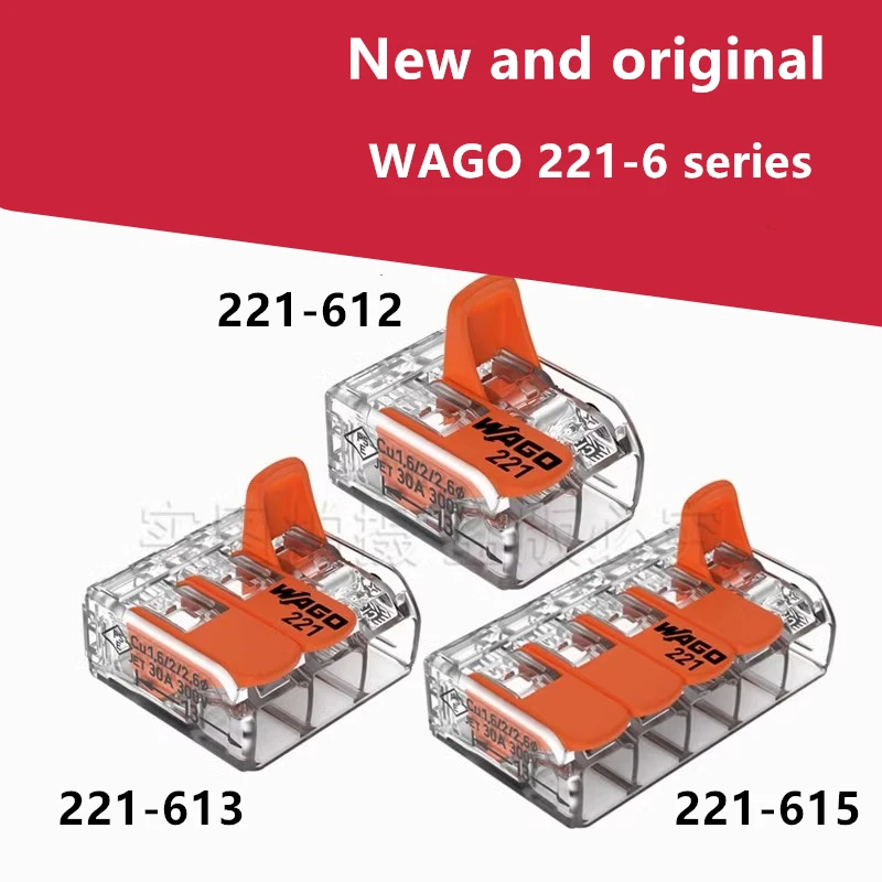 5pcs WAGO 221-612/221-613/221-615 0.5-6mm&sup2; Universal Compact LED Splice Wiring Connector Conductor Terminal with Lever led wiring connector