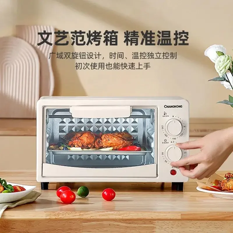 Electric oven household multifunctional baking all-in-one machine fully automatic egg tart children's small oven mini version