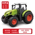 C1 remote car