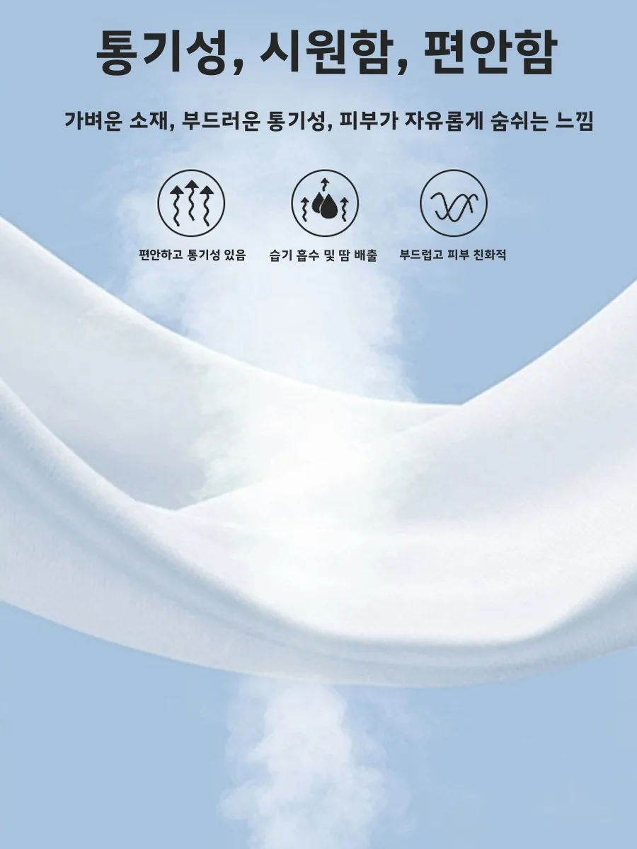 로몬 퀵 드라이 아이스 실크 남성 여름 경량 캐주얼 프린트 티셔츠 세트 반팔 투피스 세트 가볍고 편안함