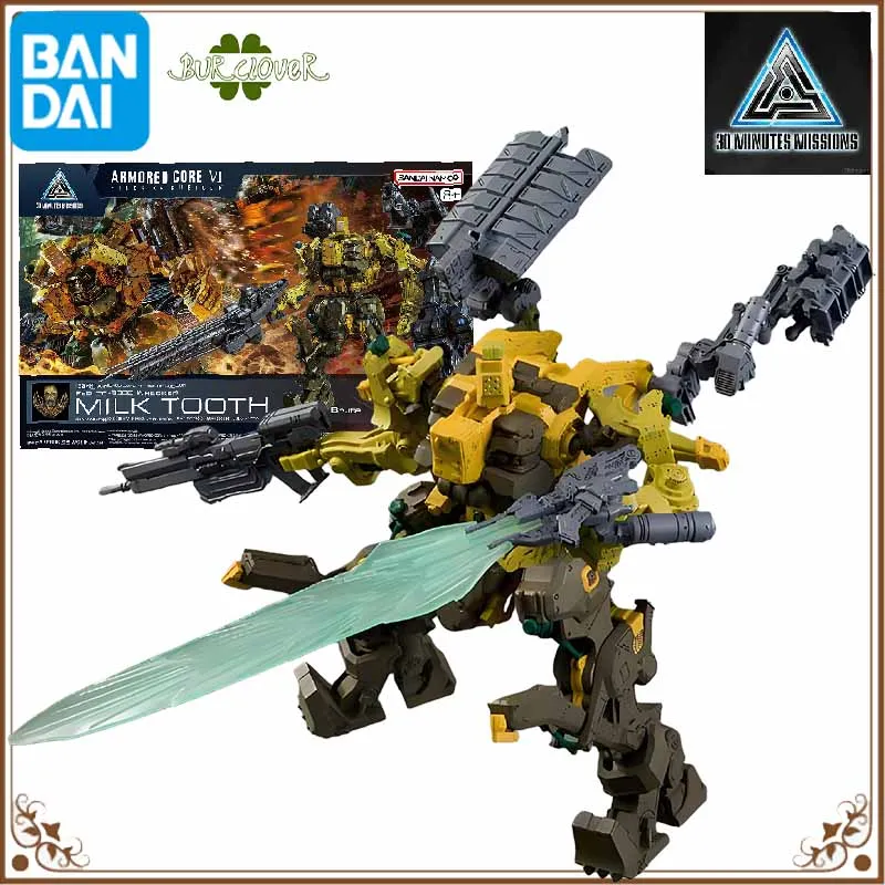 BANDAI Original GUNDAM 30MM Series Armored Core RaD CC-3000