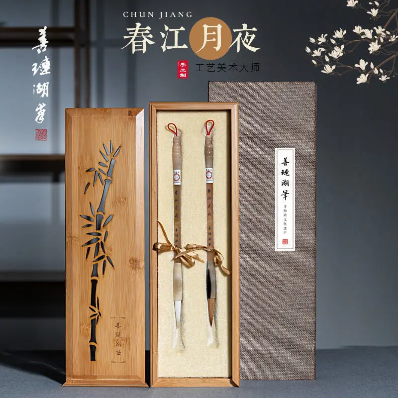 

weasel hair brush pen Chinese calligraphy art set Collectors calligraphy brush copybook Featured Business Gifts