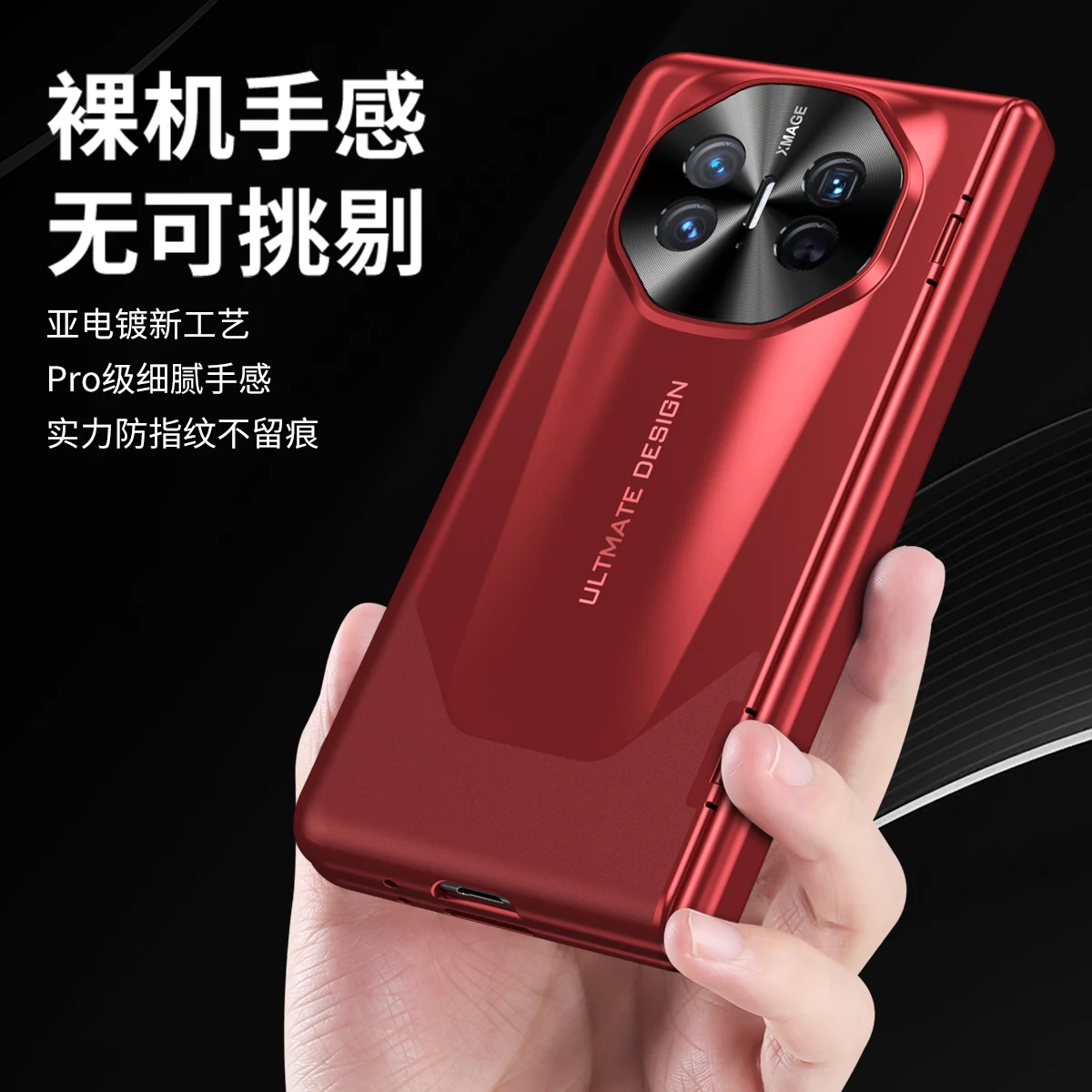 Luxurious Ultra-Thin Matte Electroplated Foldable Case with Tempered Glass – Shockproof and Stylish