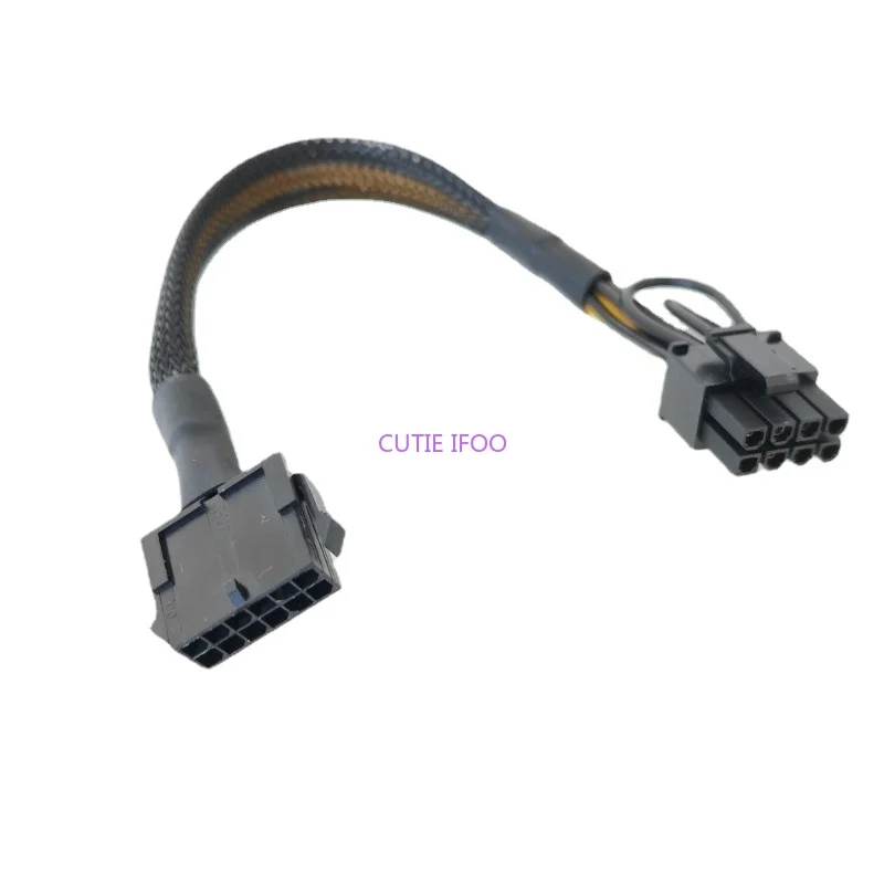 12VHPWR ATX 3.0 12+4 12Pin 16P To 8Pin PCI Express PCI-e Computer GPU Graphics Card Power Cable power cable