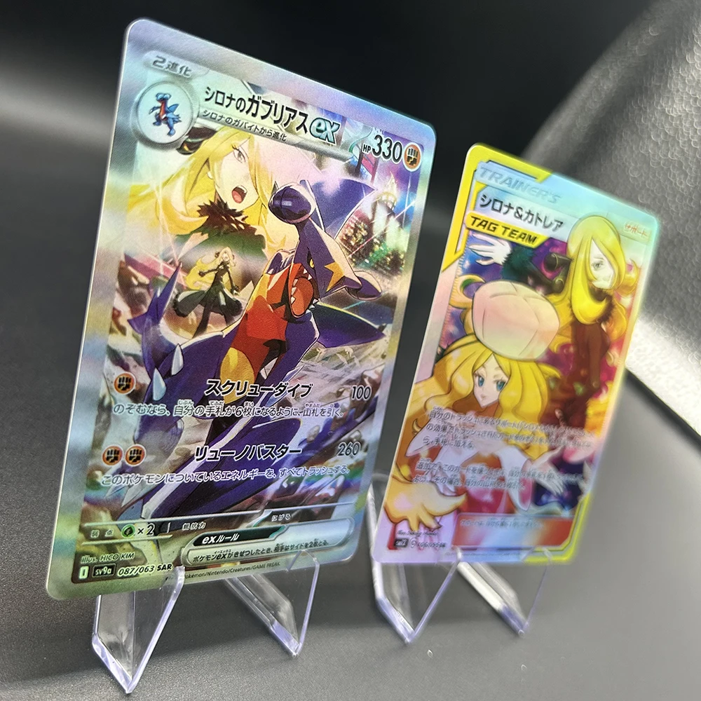 애니메이션 PTCG 수집 카드 시니아의 가르콤프 EX & 시니아 & 케이틀린 사르/서 일본 DIY 홀로 포일 수집 카드 선물
