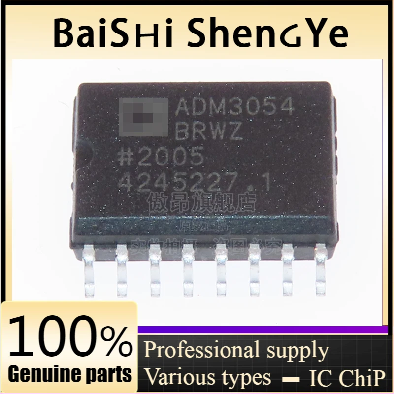 

Оригинальный ADM3054BRW ADM3054BRWZ ADM3054 Фотогалерея