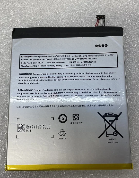 

Для аккумулятора большой емкости на платформе Amazon 58-000313