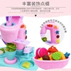 26pcs Ice Cream Machine Clay Mold Tool Set Children Toy Skin Mud Handmade Nontoxic Clay Pretend Play Dough Toys Developmental 2