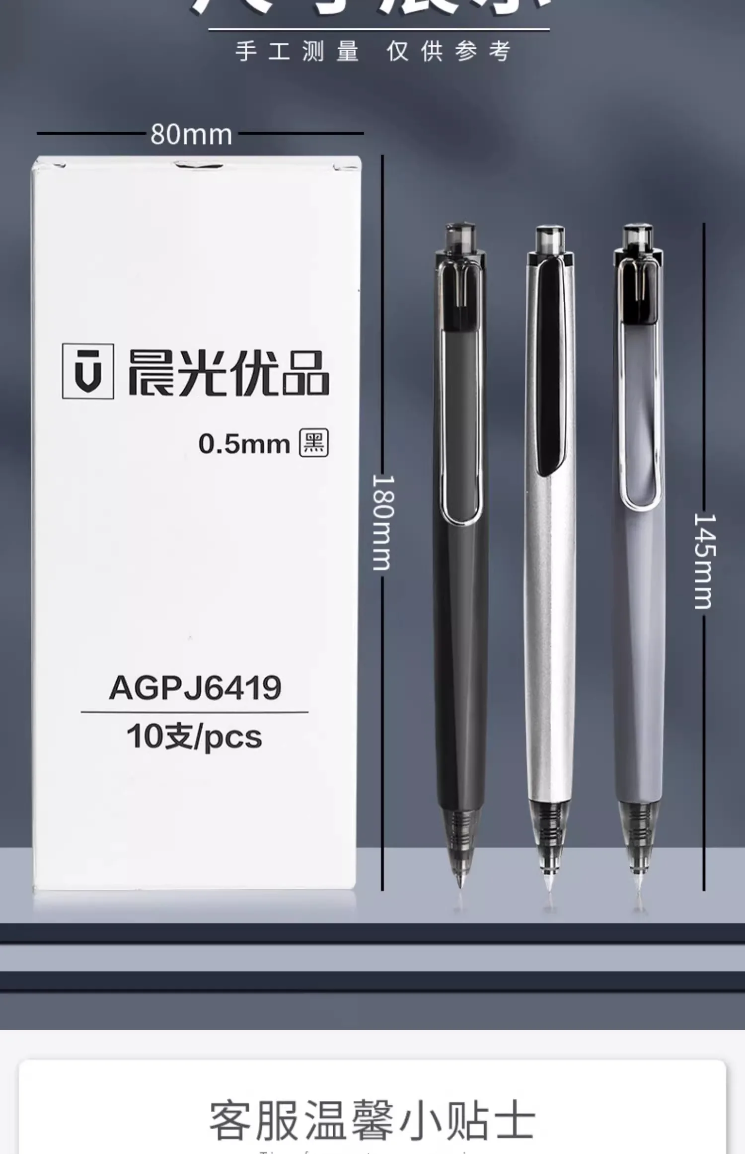 M&G 0,5 mm Gelstift mit Metallstruktur, schnell trocknend, Kohlenstoffschwarz, für den Einsatz im Büro, hochwertiges Schreibgerät – Detail 13