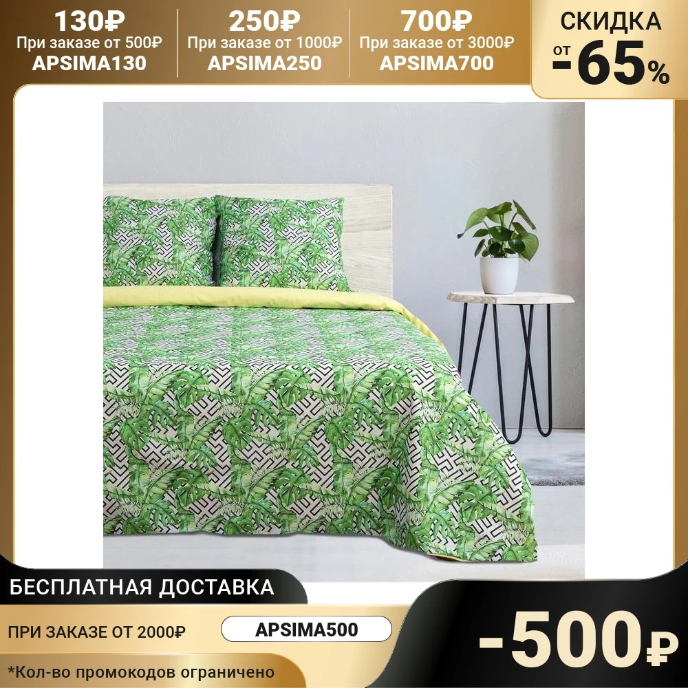 Постельное бельё Этель евро Геометрия 200×217 см 220×240 70×70 -2 шт 100% хлопок поплин 125