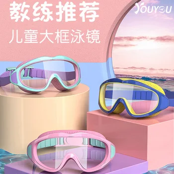 Kids Swim Set 1